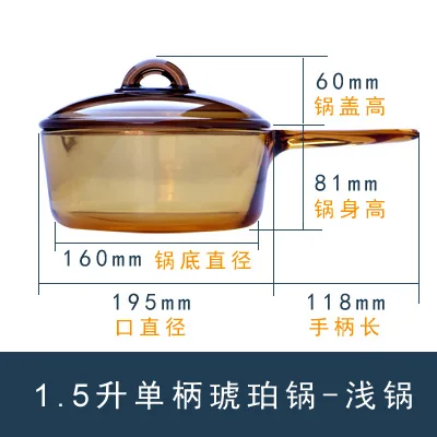 1.5L Single handle Microcrystal glass stew pot Slow cooker High temperature resistance soup pot stewpan+Tempered glass lid