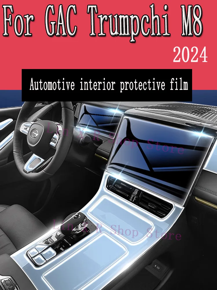 

For GAC Trumpchi M8 2024 Gearbox Panel Navigation Screen Automotive Interior TPU Protective Film Cover Anti-Scratch