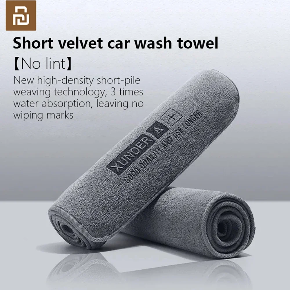 YOUPIN XUNDER Multipurpose Plush Microfiber Edgeless Cleaning Towel No Lint for Household, Car Washing, Drying & Auto Detailing premium car waxing towel high density shrink resistant microfiber car cleaning towel car drying towel cleaning towel