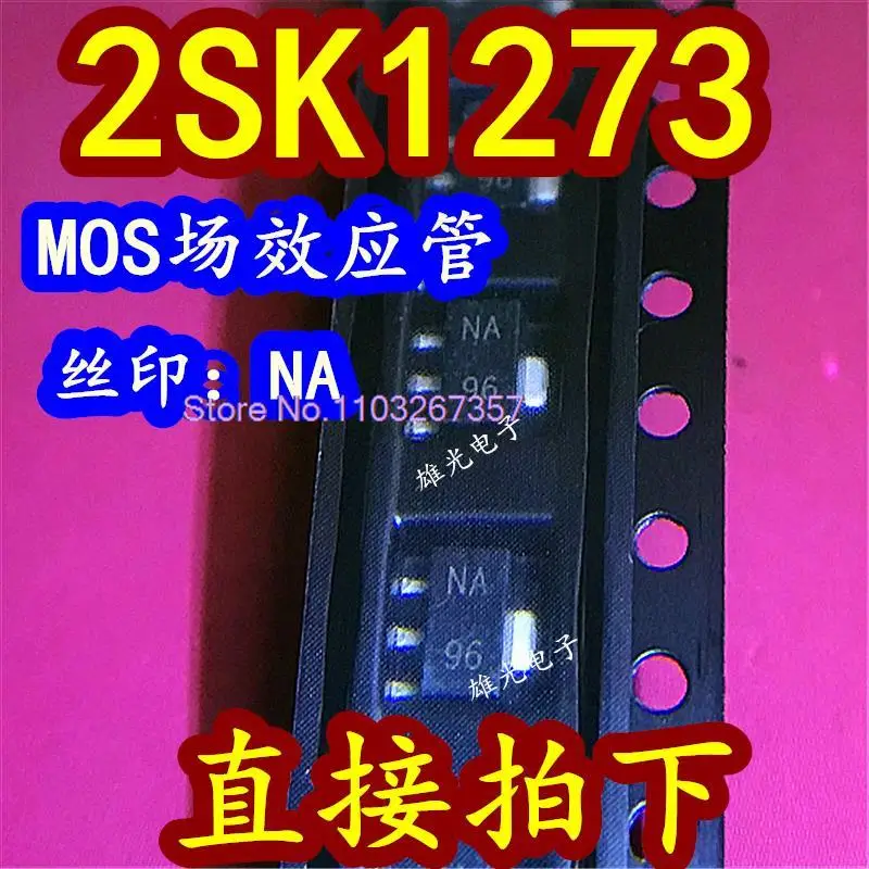 

20PCS/LOT 2SK1273 NA SOT-89 2SK1273-T1 MOS 2A/60V