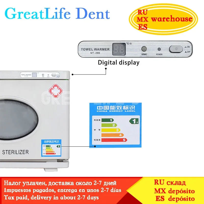 GreatLife Dent Dental Lab Equipment UV Disinfection Cabinet Medical Sterilizer with Electric Drying Function 28L