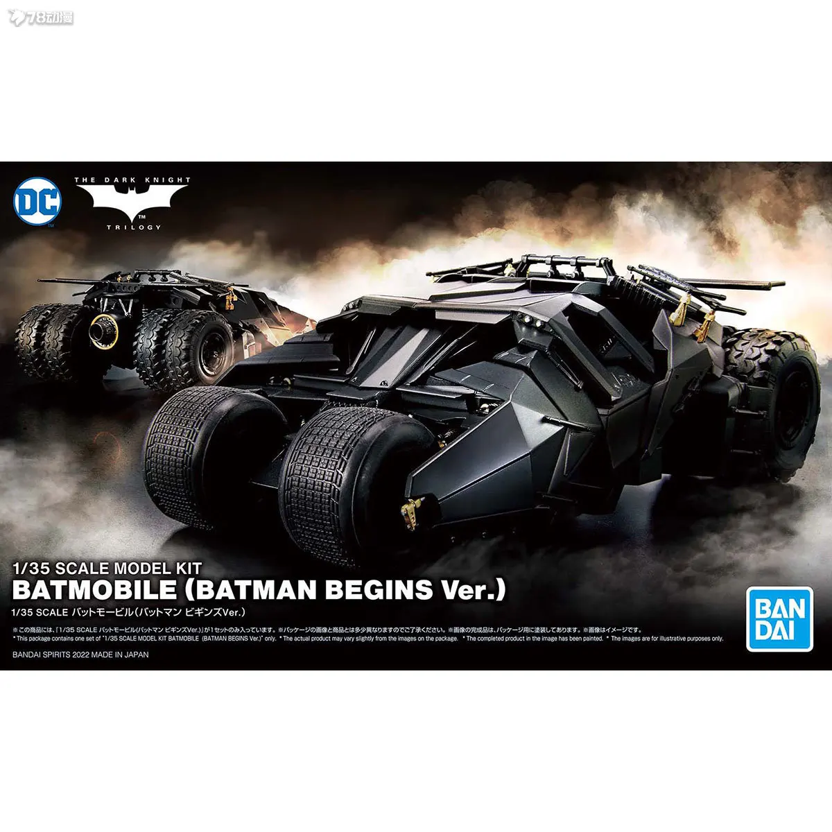 FIGURE RISE STANDARD BATMAN　 BATMOBILE Amazon.com: Bandai Hobby - Batman - Batman, Bandai Spirits