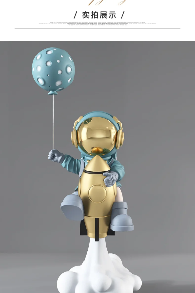 Rocket Astronaut Ornaments, Large Floor-standing Home Accessories, Astronaut Sculptures, Bluetooth Speakers, Smart Furniture