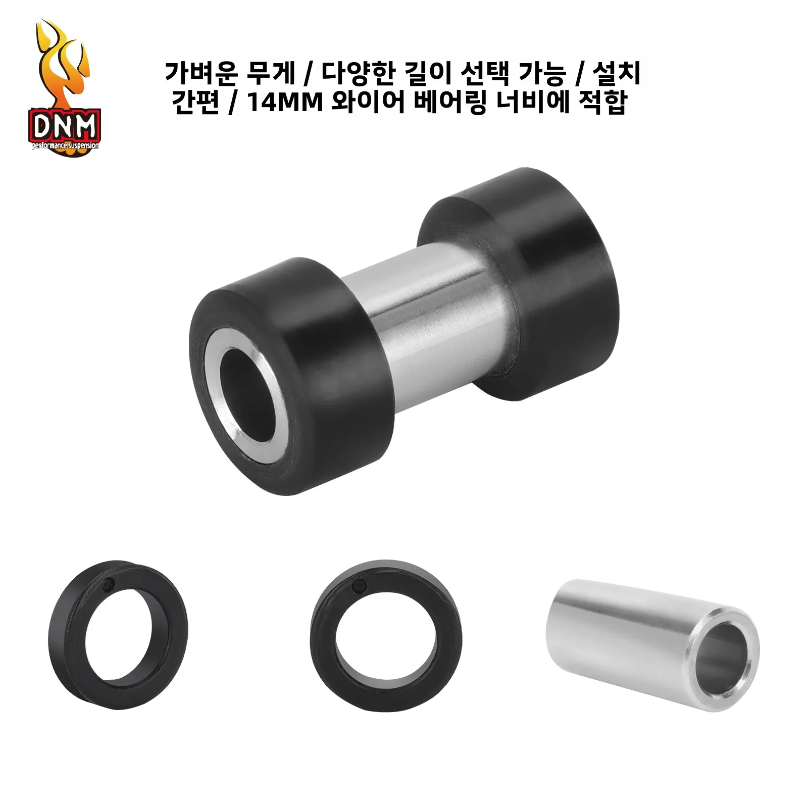 메로카 산악 자전거 충격 흡수 슬리브 소프트 테일 리어 쇼크 업소버 액시스 슬리브 DU DNMRockshox 호환