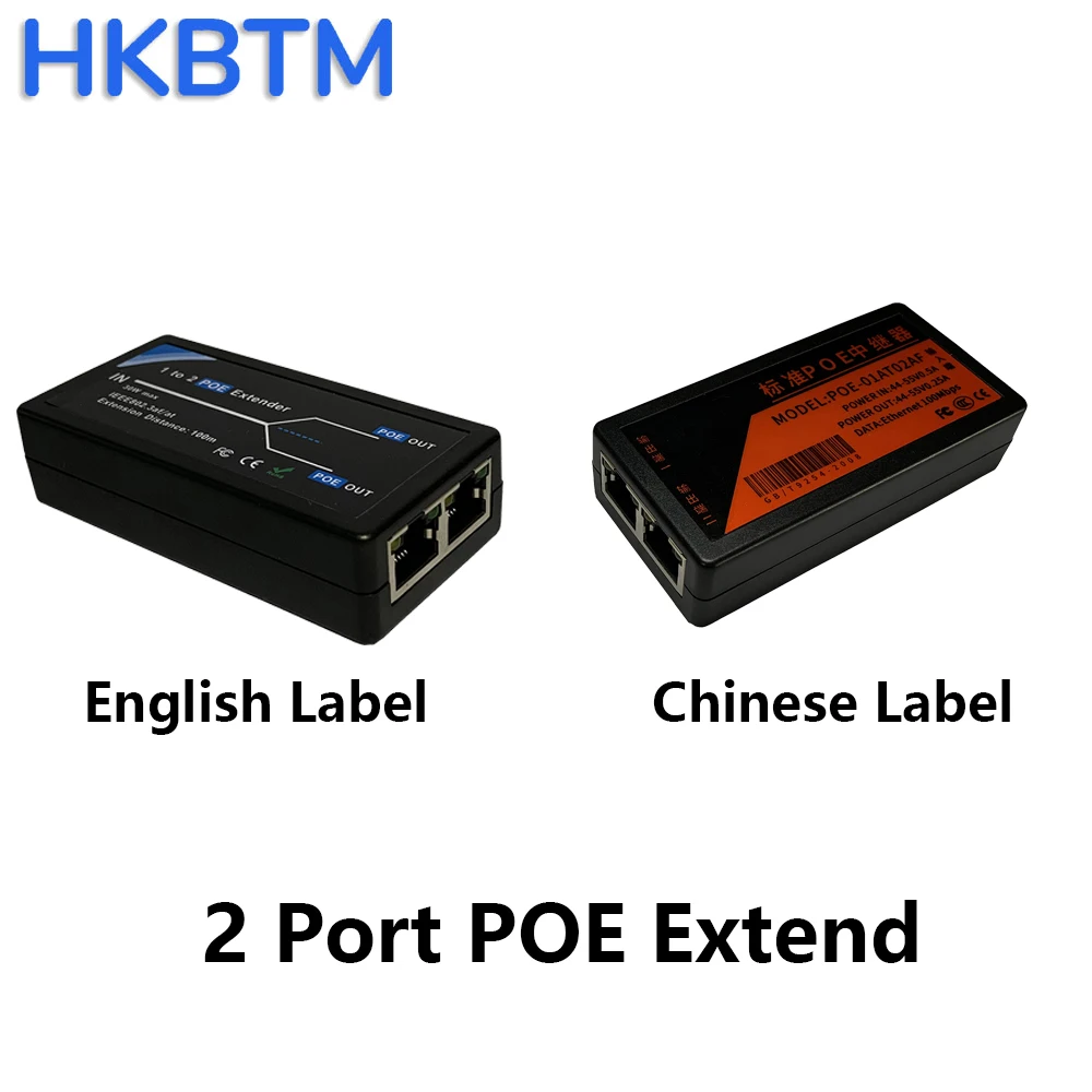 HKBTM 2 levý bok lodi POE extender 100mbps s IEEE 802.3af předpis pro NVR IP kamera AP IP hlas POE rozšířit 100 čtverečních pro POE rozsah