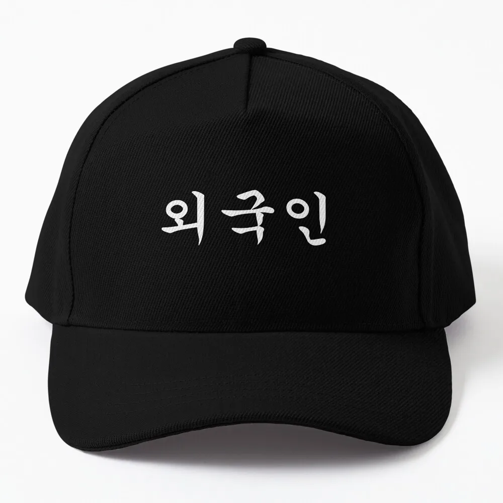 

Foreigner written in Korean Hangul Waegukin Korea Kdrama  Baseball Cap Kids Hat Women's Hats For The Sun Men's