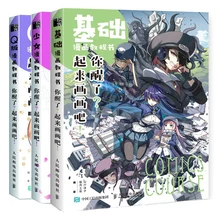 

3 Pcs Zero-Based Novice Comic Painting Skills Books Drawing Techniques Book Comic Tutorial Book Self Painting Drawing Art Book