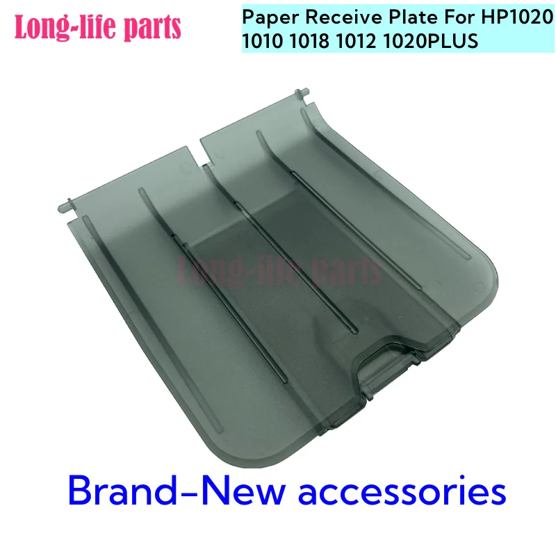 Paper Receiving Board Output Tray Compatible For HP 1020 1010 1018 1012 1020 PLUS Copier Printer Parts Longlife