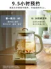 Bear Stewing Health Pot Household Multifunctional Constant Temperature Automatic Tea Pot Bird's Nest Office Small Tea Pot 3
