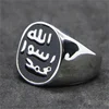 Islam Muslim Prophet Muhammad Solid Ring 316L Stainless Steel Jewelry Islam Allah Messenger Man Ring 3
