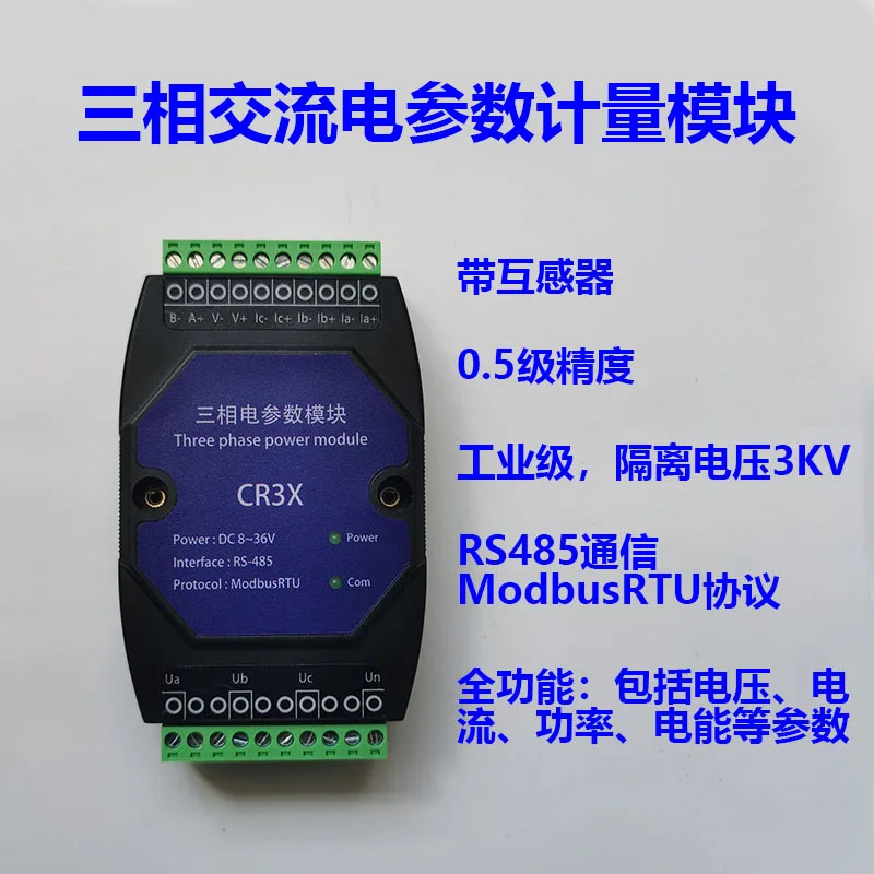 

Three-phase Electric Energy Metering Module AC Voltage and Current Acquisition Power Monitoring 485 Communication