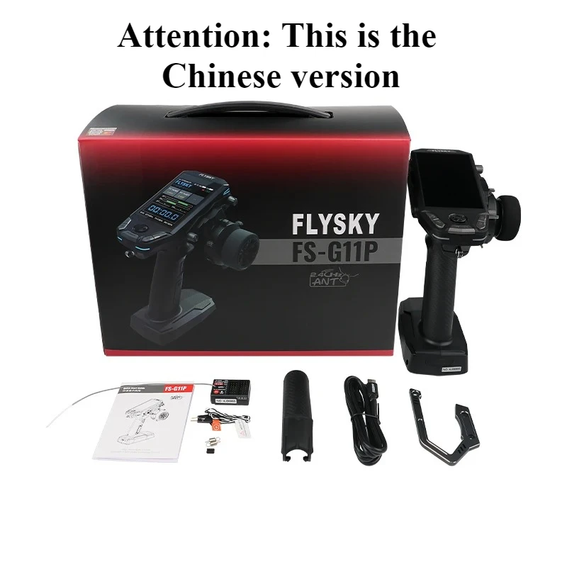 FLYSKY FS-G11P 中国語版 Remote Control Flysky FS-G11P 2.4G 11CH Remote Transmission and