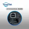 Touptek Imx290M GPCMOS02000KMA USB2.0 Color/black and white astronomical guide Star Planetary Camera 3