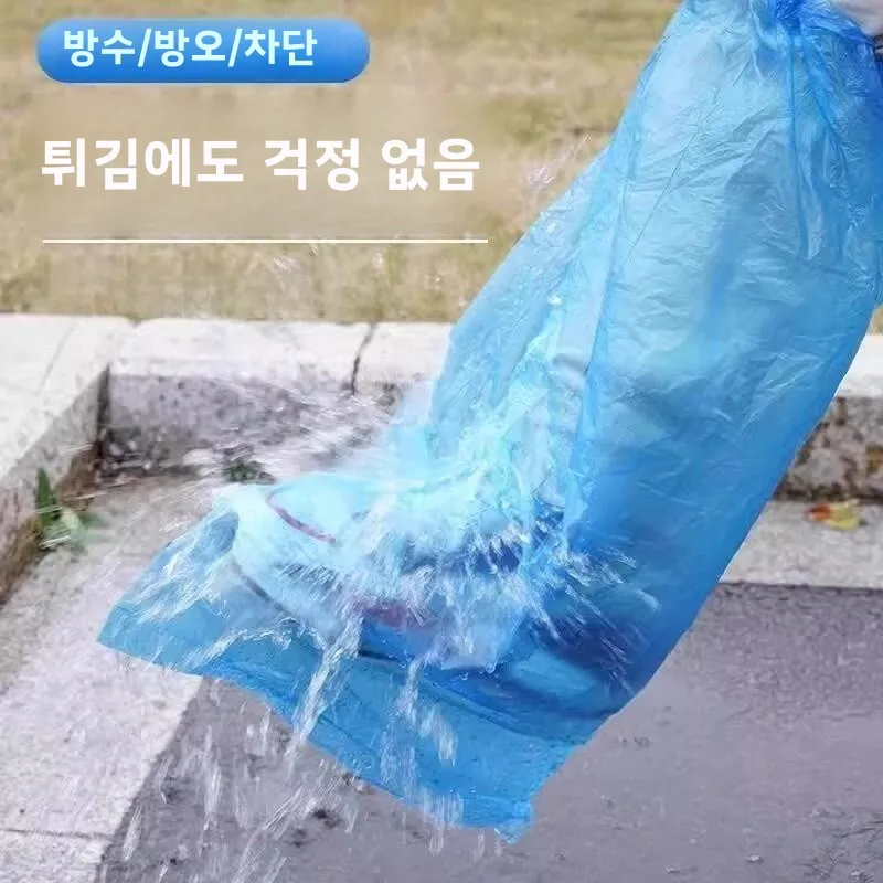 일회용 레인 부츠 커버 방수 미끄럼 방지 투명 두꺼운 플라스틱 야외용 가정용 신발 커버