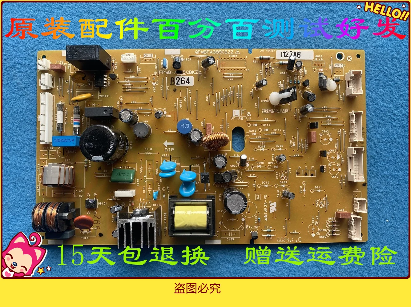 

Для зеркального холодильника QPWBFA389CBZZ