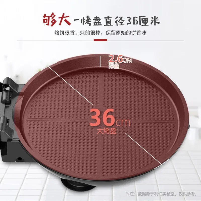 Household Double-sided Heating 36CM Large Roasting Pan Grilling Machine Sarten Electrico Electric Skillet Pizza Maker