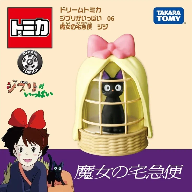 TAKARA TOMY Dream Tomica Ghibli Fantasy Vehicle Toy