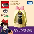 Ghibli 06