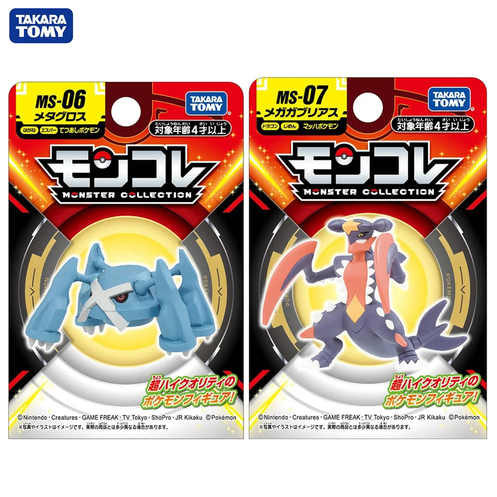 Original Takara Tomy Pokemon Monster Collection Ms-06 Metagross & Ms-07 Garchomp Nice Anime Game Figure Model Collection Toys