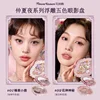 Flower Knows Midsummer Fairytales Series Lip Gloss Blush Eyeshadow Makeup Set 4