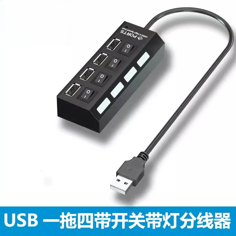 남성-여성 USB 케이블, 2코어, 가벼운, 소형 컴퓨터용 U 디스크 버튼 연결, 휴대폰 충전 데이터 케이블