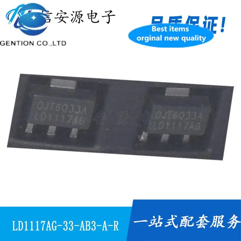 

10pcs 100% orginal new LD1117AG-33-AB3-A-R SOT-89 LD1117-3.3V low dropout linear regulator