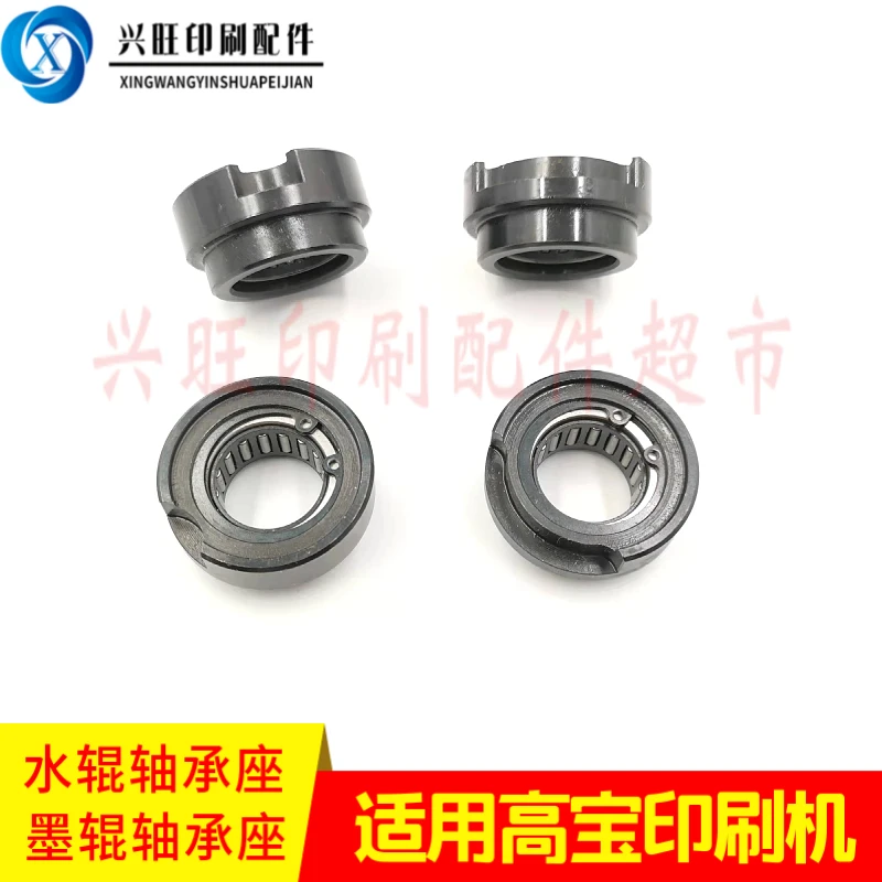 

Suitable for KBA 105 printing machine water roller bearing seat 104/105 ink roller bearing seat