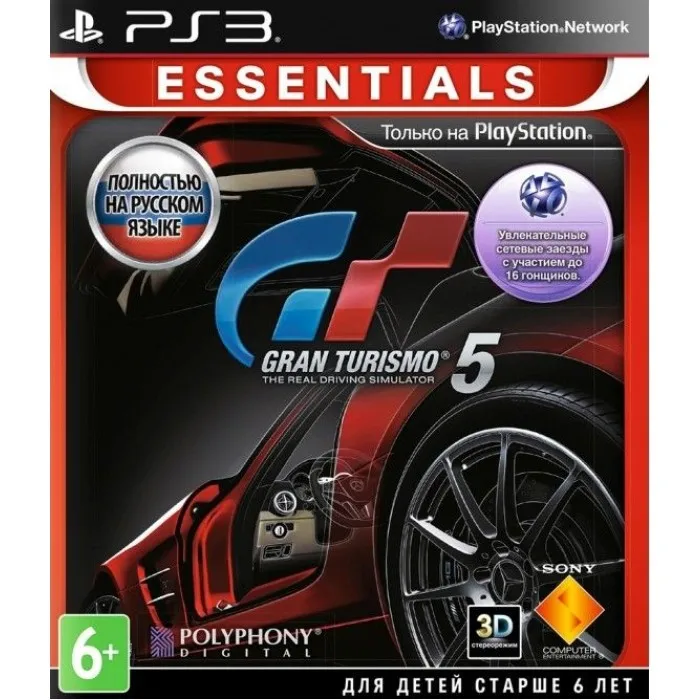 Игра Gran Turismo 5 (PS3) б/у | Электроника