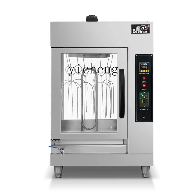 ZZ commercial oven pure electric heat rotating timing digital display roast lamb chops