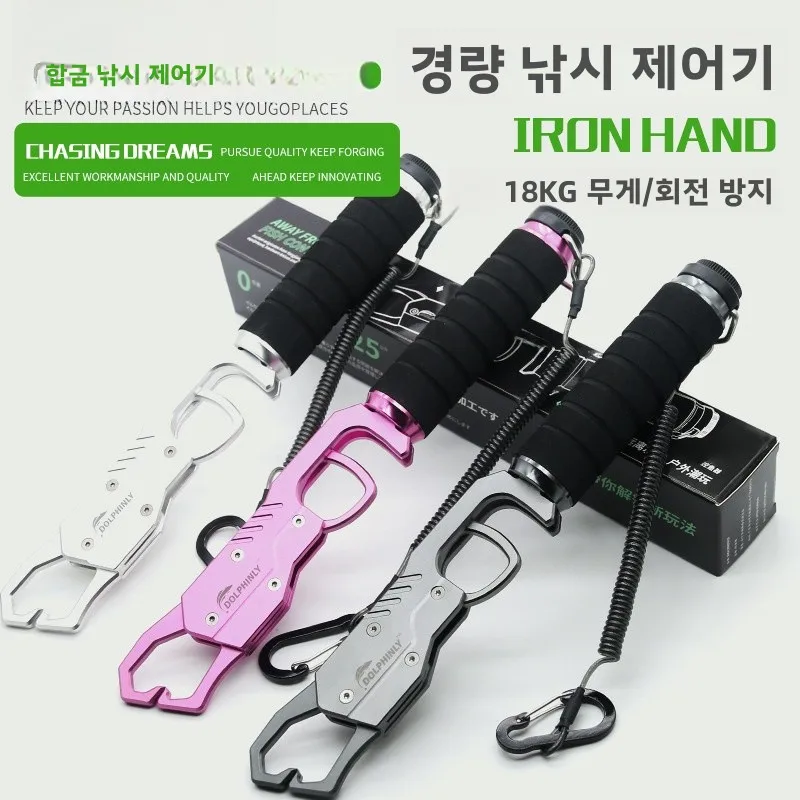 경량 알루미늄 합금 낚시 플라이어 세트(저울 포함) 돌핀 루어 컨트롤 어업 클램..