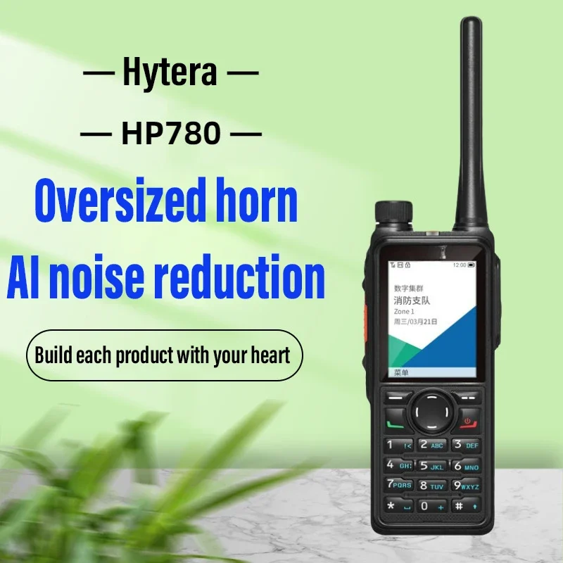 Рисунок 2 - Портативная рация Digital HP780 IP68