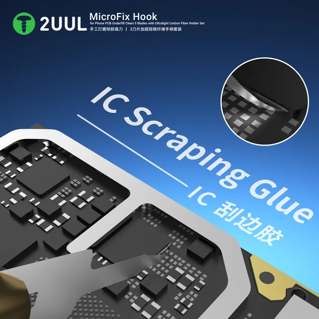 طقم خطافات تنظيف الحماية 2UUL DA12 (يد كربون فايبر) – 3 رؤوس لإزالة "الأندرفيل" بدقة 3