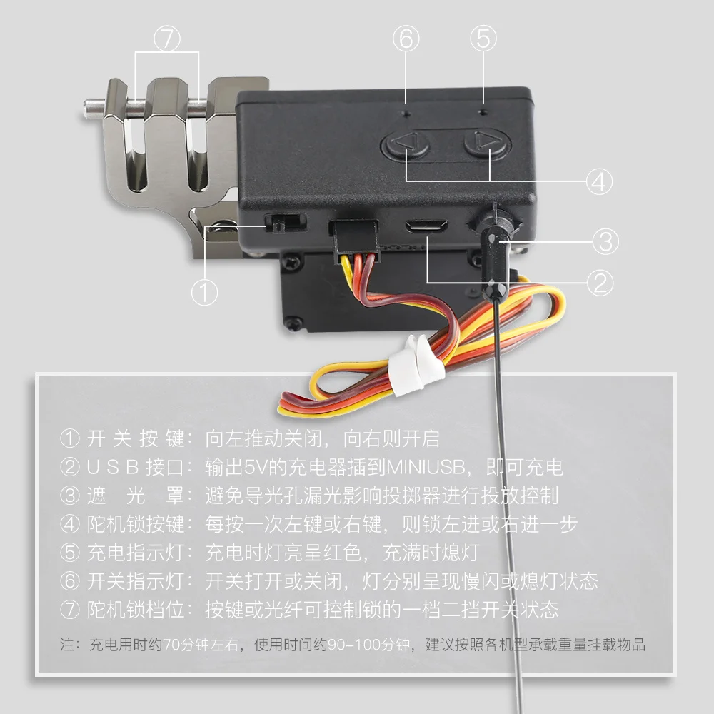 Sistema de Queda Pelter para Dji Anel de Casamento Isca de Pesca Mavic Lançador Shinkichon Drone Presente Entrega Dispositivo Pro ar - Image 4