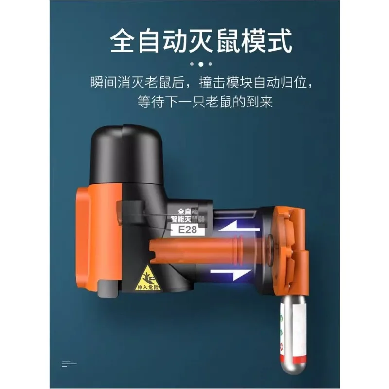 가정용 자동 스마트 쥐덫 수성 설치류 포획기