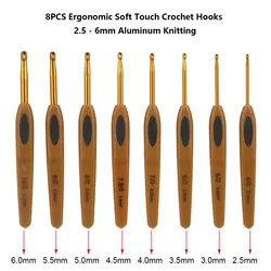 Ergonomic Soft - Handle Crochet Hook Set - 8 Piece Kit (2.5mm to 6mm) - Pink (Brown without bag)
