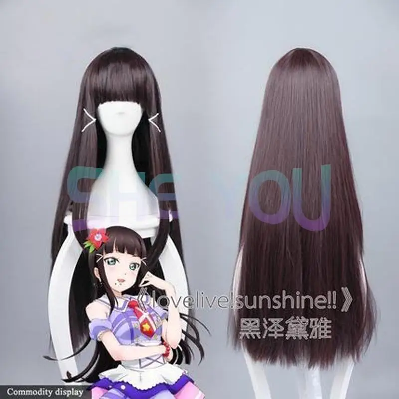 

High Quality Anime Love Live! Sunshine!! Dia Kurosawa Cosplay Wig Heat Resistant Sythentic Hair Wigs + 4 White Hairpins