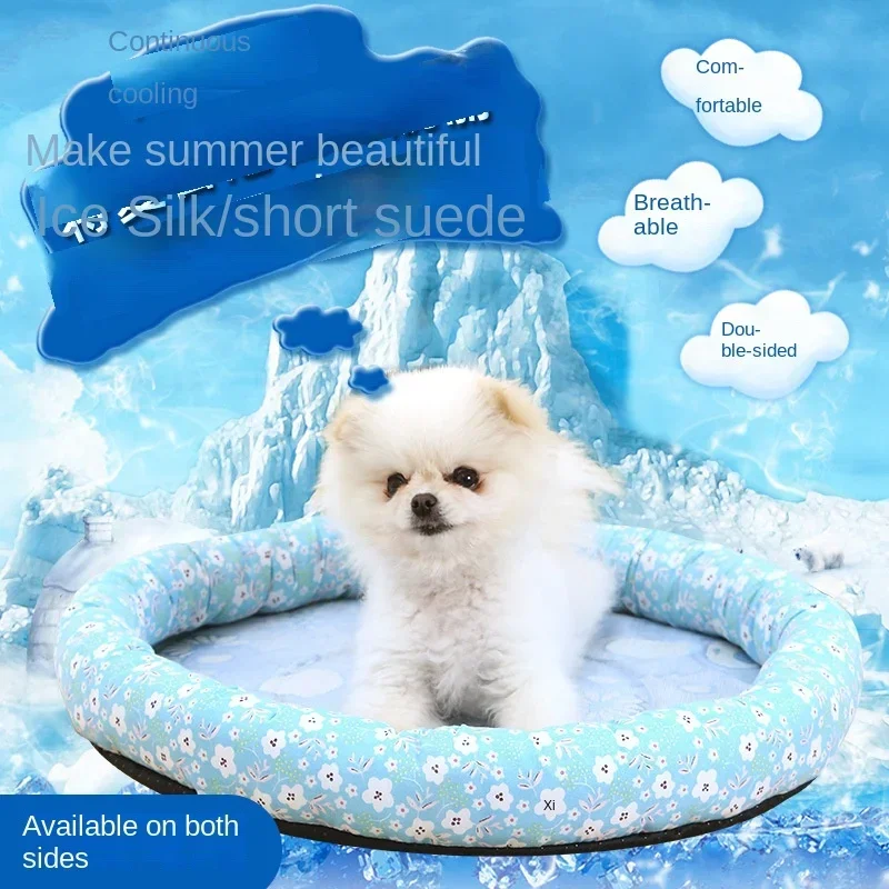 사계절 둥근 고양이 둥지, 아이스 실크 개 둥지, 테디 개, 냉각 아이스 매트, 둥지, 애완 동물 용품 