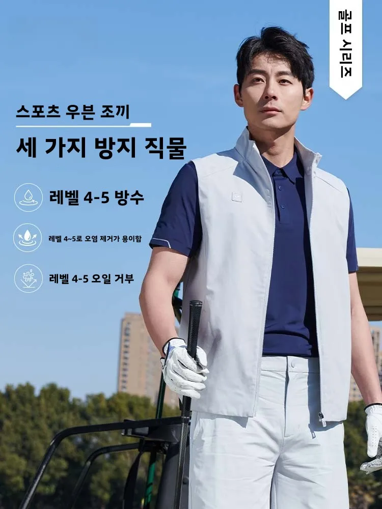 방수 마개 가디건 JOMA 2024년 봄 남녀공용 마개 가디건 마개 점퍼 방수 삼방 방수 마개 가디건 마개 점퍼 가디건