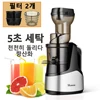 Juicer Lemon juice orange apple tomato juice Ice cream 1