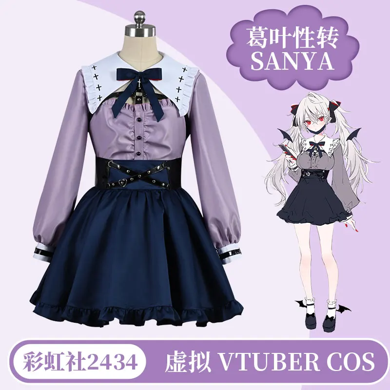 

COSLEE Vtuber Hololive Kuzuha Uniform Dress Sanya Sexual Turn Cosplay Costume Women Halloween Carnival Party Outfit NEW