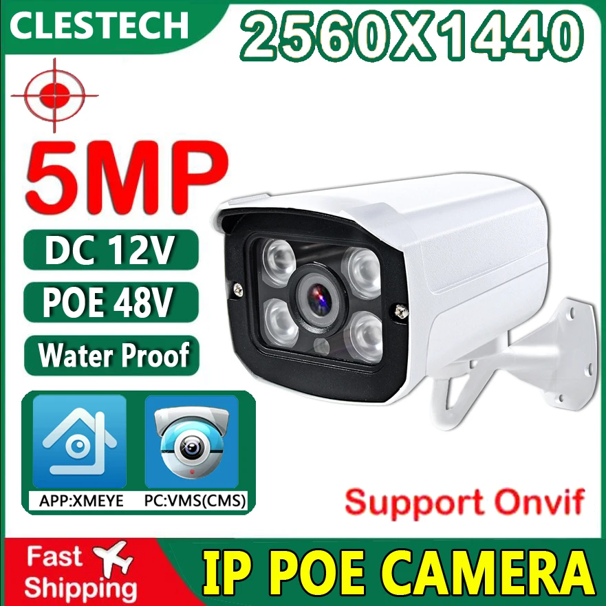 

Metal 5MP CCTV Security POE IP Camera Smart Home Video Onvif H.265 Digital Outdoor Street WaterproofIP66 Face Human Motion XMEYE
