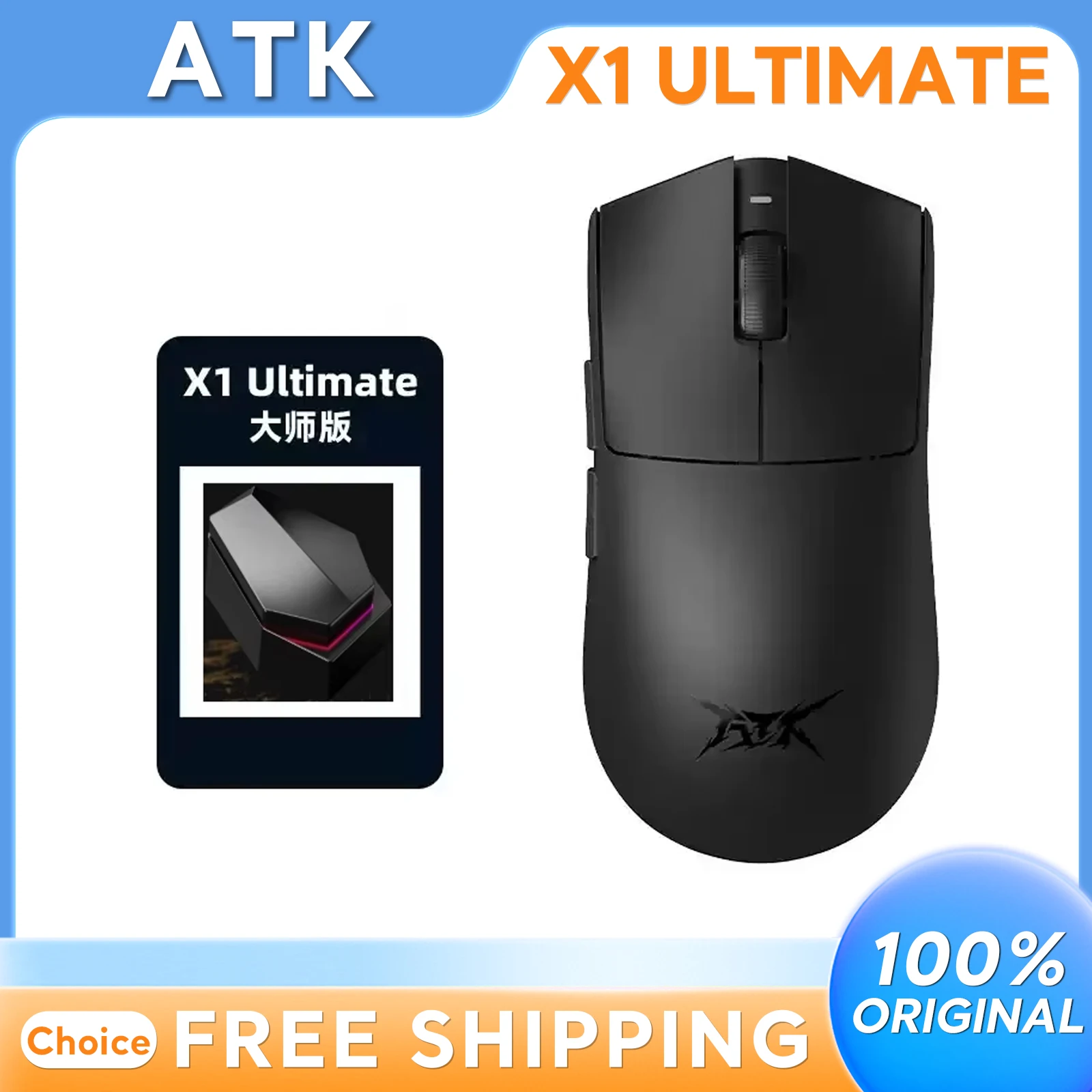 ATK X1 Ultimate マウス 楽天市場】ATK X1 Ultimate ゲーミングマウス ワイヤレス 無線