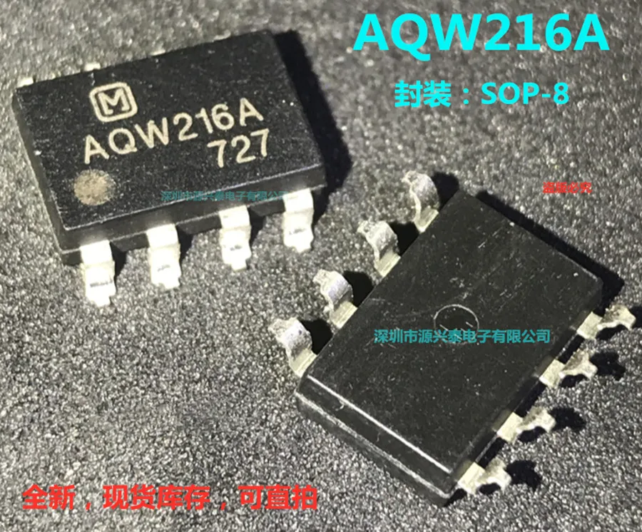 

(10 шт./партия) AQW216A AQW216AX AQW216 SOP8 AQW216EH