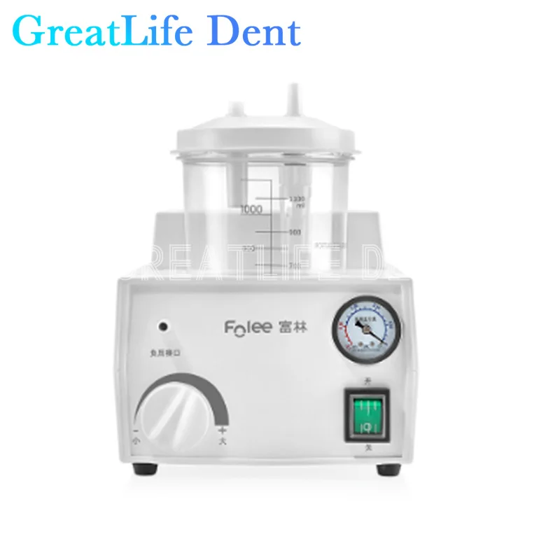 

GreatLife Dent Dental Suction Machine H003-B Mobile Medical Home Suction Sputum Devices Oral Suction For The Elderly