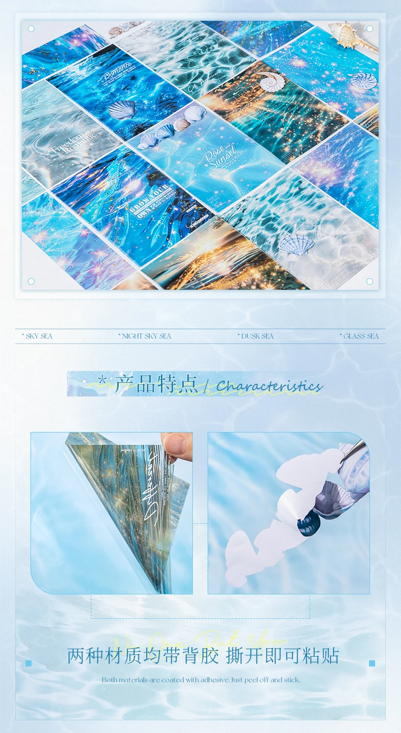 25 Sheets Blue Ocean Theme Dual Texture Sticker Pack for Scrapbook DIY Photo Frame Collage Journal Decoration