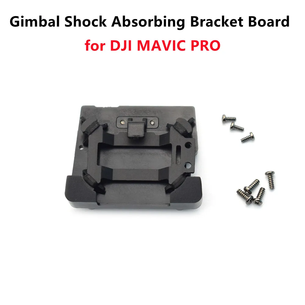 DJI Mavic Pro карданный демпфер Вибрация амортизирующий кронштейн Замена монтажа