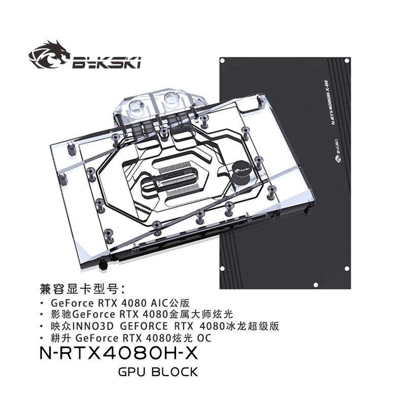 Bykski Gpu Water Block Per Nvidia Geforce Rtx 4080 Edizione Di Riferimento Aic Card/Radiatore Di Raffreddamento In Rame Rgb Aura / N-Rtx4080H-X