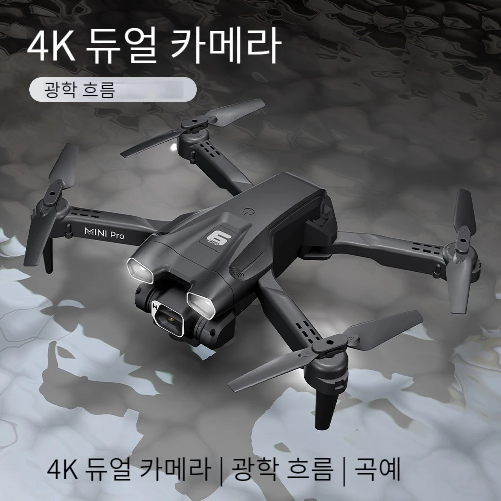 Z908 H66 드론, 4K HD 카메라, 광학 흐름 RC 헬리콥터, FPV WIFI 전문 장애물 회피 쿼드콥터, 어린이 장난감 선물
