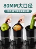 Mokkom Large Diameter Original Juicer Automatic Small Multifunctional Dregs Juice Separation Fruit and Vegetable Juicer 220V 3
