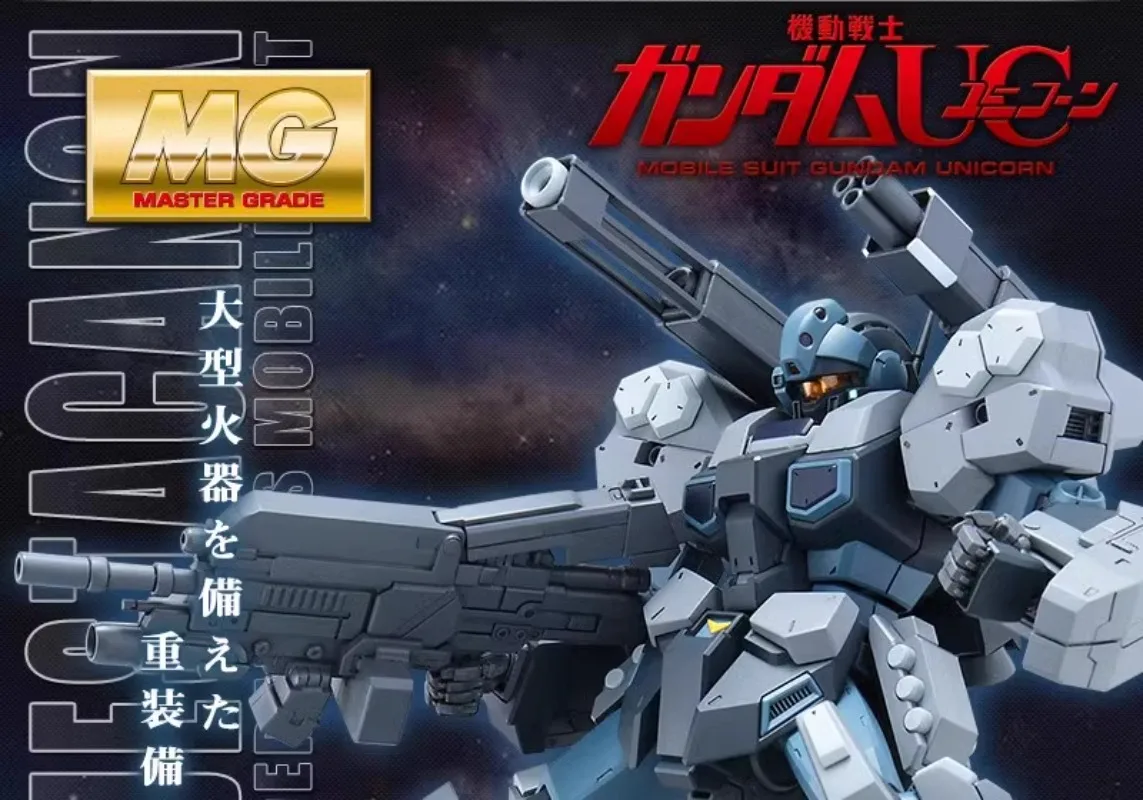 MG RGM-96X Jesta Cannon 未開封 Original Genuine Bandai Anime GUNDAM JESTA CANNON MG 1/100